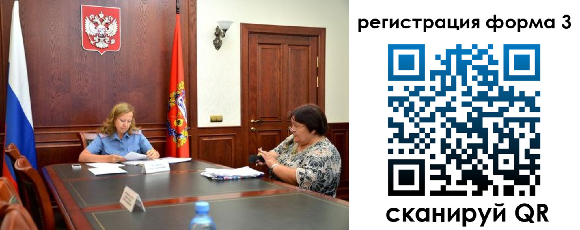 прописка паспорт в Лукоянове