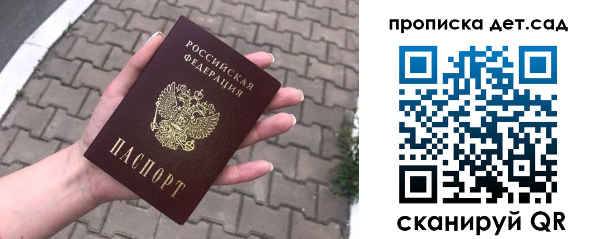 временная регистрация госуслуги в Лукоянове