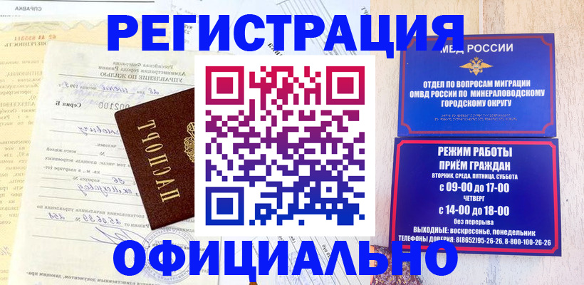 временная регистрация собственник в Лукоянове