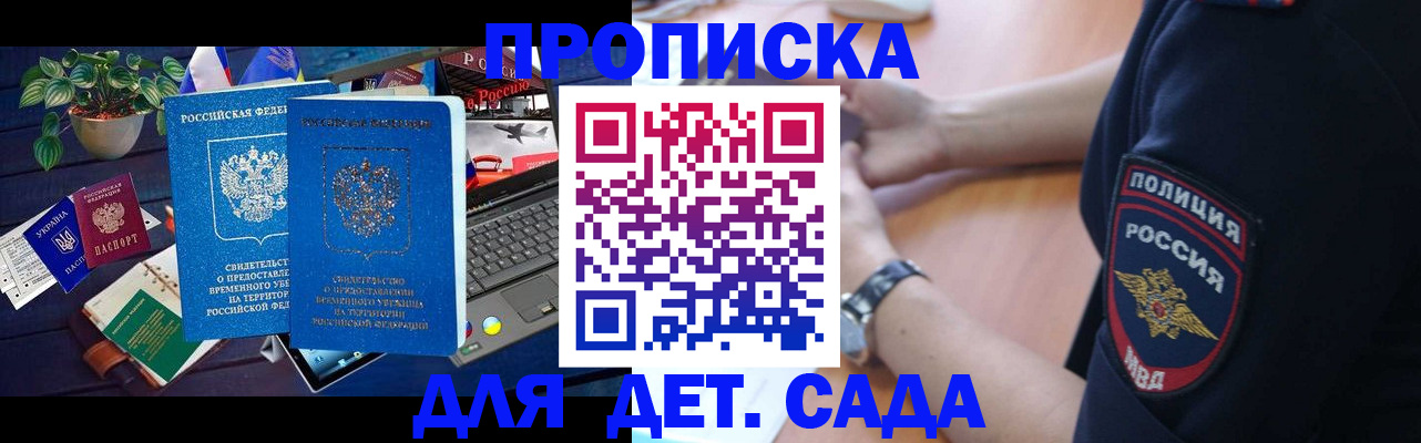 временная регистрация адрес в Лукоянове