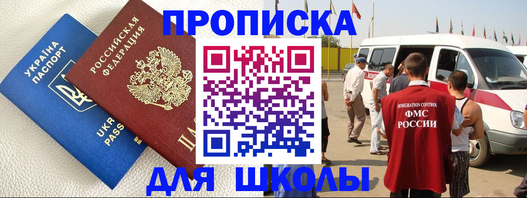 где прописаться в Лукоянове